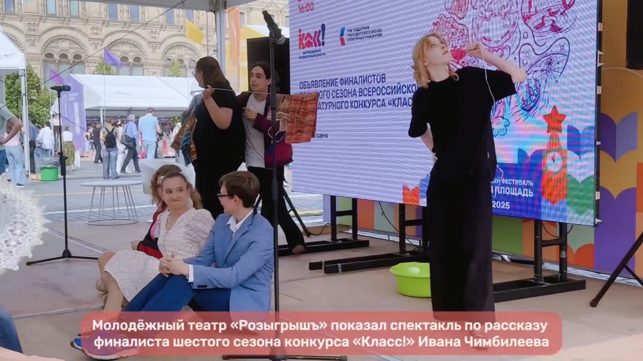 Довольно странно осознавать, что вы (и я в том числе) не только выступили на Красной площади, но еще и на телевидение с этим попали.