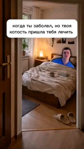 Ванька в LOOKY. . Когда ты заболел(а) ...