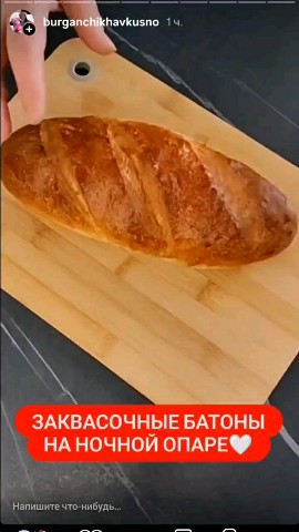 BURGANCHIKHA VKUSNO в LOOKY — Очаровашки! Ведь правда!!! Помчались готовить! 
А как выводи