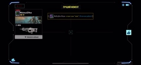 mishka_124rus в LOOKY. #callofdutymobile. #callofdutymobile