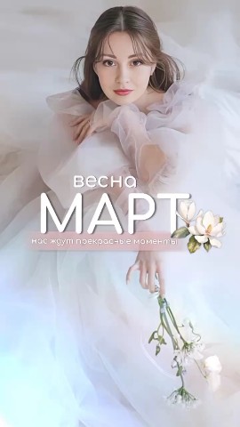 kaminskaya_ella в LOOKY. #8марта. ✨ Поздравляю с празд...