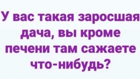 БезАптек в LOOKY. #мемы,#смех. [#юмор ](юмор)#прико...