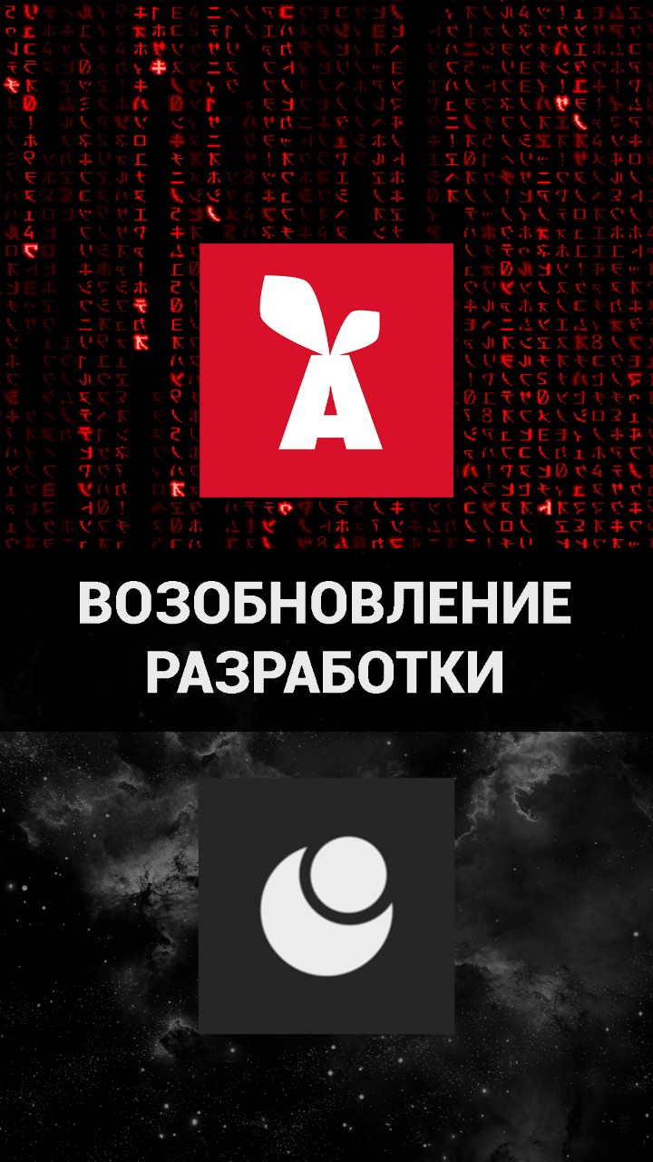 ⚡ Garbalo возобновила разработку браузерной игры

В 2023 году разработка браузерной игры Точка зарождения была заморожена, поскольку ожидалась модернизация CMS «GIRVAS», на базе которой она создавалась. После реализации системы и ее доработки было принято решение о возобновлении работы над ней.

Точка зарождения - браузерная стратегическая игра на космическую тематику от команды разработчиков Garbalo, где игрокам предстоит развивать собственную империю, завоевывая новые миры и сражаясь с другими игроками. 
 
Игра "Точка зарождения" является своего рода карельским ремейком на такие популярную игру "OGame", но со своим свежим взглядом. Одной из особенностей игры является необходимость формирования сухопутных войск, поскольку по взглядам Garbalo, планету невозможно завоевать без сухопутных войск. именно по этой причине в игре будет существовать Армия Планетарной Обороны, в задачи которой будет входить не только оборона планет, но их захват. Первый тестовый запуск назначен на весну этого года.

#garbalo #игра #браузерная_игра #точка_зарождения