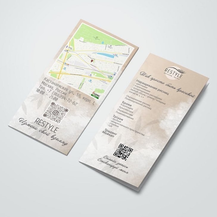 Двусторонний рекламный флаер с картой проезда, QR-кодом и описанием услуг.

Ваш бизнес не останется незамеченным ✌️

Дизайн макета от 500₽

#дизайнера #макетлистовки [#графическийдизайн](графическийдизайн) 