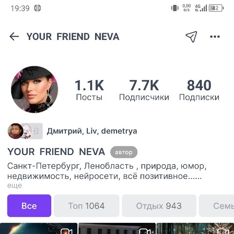 Looky_1696956464728 в LOOKY. #блогеры,#интересное,#Россия,#история,#новости,#красота,#архитектура,#СанктПетербург,#СПБ,#Петербург,#Питер,#нейросети,#looky_нейронка,#LOOKY,#Petersburg,#piter,#spb,#sanktpeterburg,#Petersburg,#sanktpetersburg,#погода,#юмор,#приколы,#пожелания,#помощь,#подсказки. 🔥✨ ОТЛИЧНЫЙ БЛОГ, О...