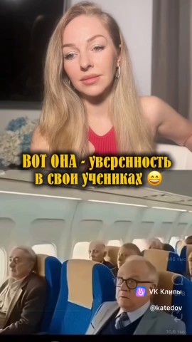 Авто импульс