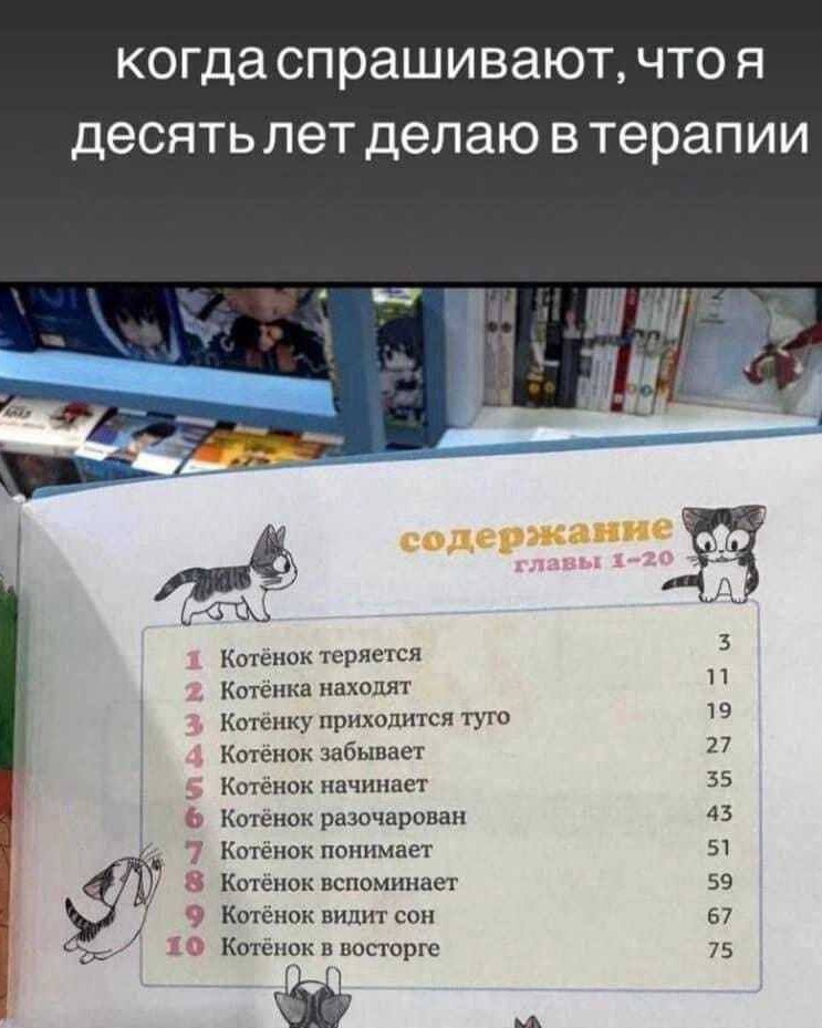 Психолог Марья в LOOKY — Минутка рекламы))