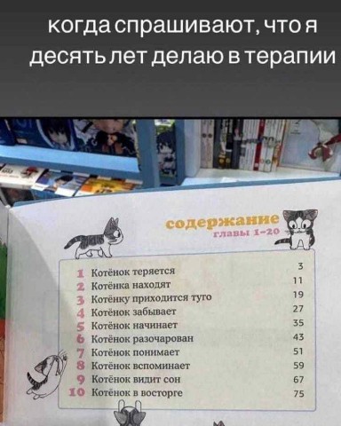 Психолог Марья в LOOKY. . Минутка рекламы))