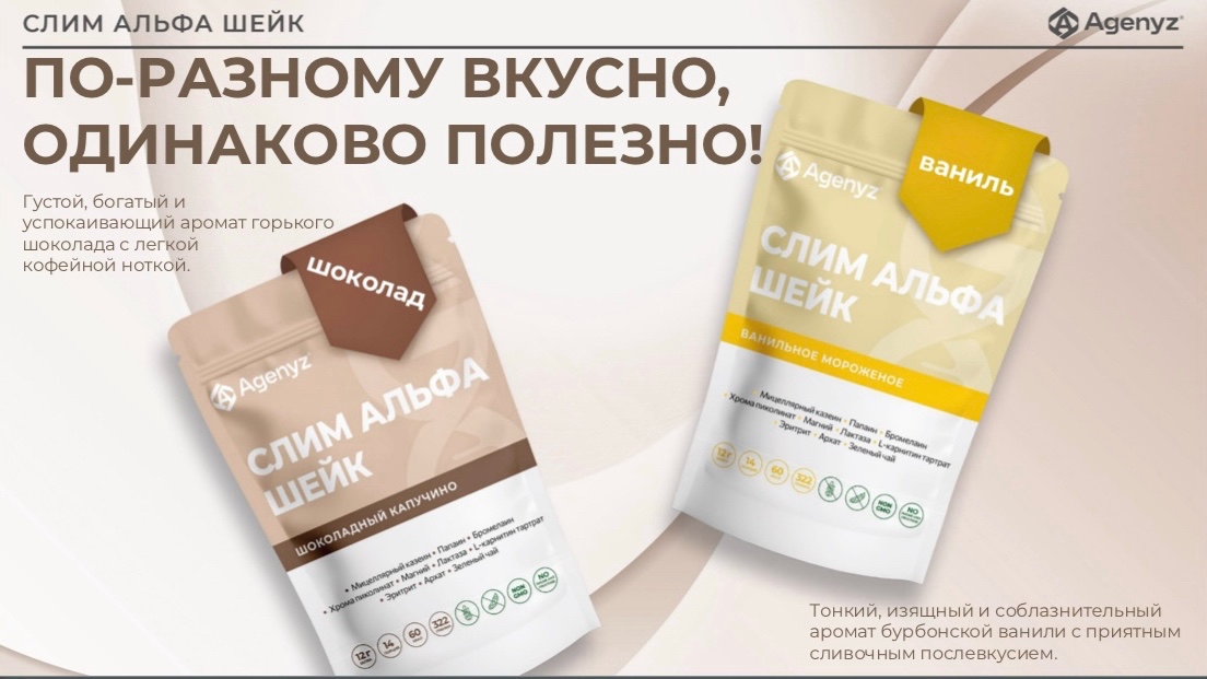 olga_floru в LOOKY — Альфа Шейк