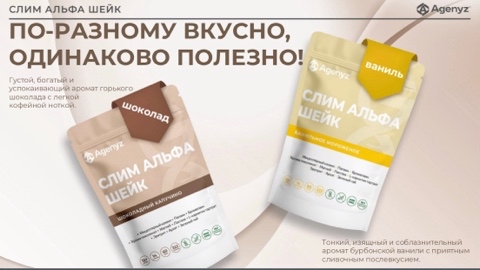 Ольга в LOOKY. . Альфа Шейк