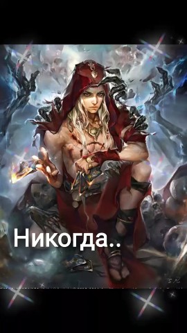Looky_178262576675242 в LOOKY. . Никогда ни кого не с...