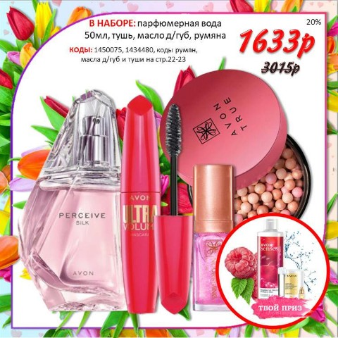 Елена AVON в LOOKY. #avon,#эйвон,#купить,#Заказатьavon,#акция,#распродажа,#дешево,#наборэйвон,#наборыavon,#Incangessence,#Today,#статьпредставителем,#оформитьсявэйвон,#купитьavon,#статьклиентомэйвон,#Фаберлик,#Greenway,#гринвей,#амвей,#amway,#эрсаг,#armelle,#mon,#etoile,#lambre,#modr,#oriflame,#орифлейм,#Marykay,#мэриКэй. 🔥🔥🔥 снижение цен ...