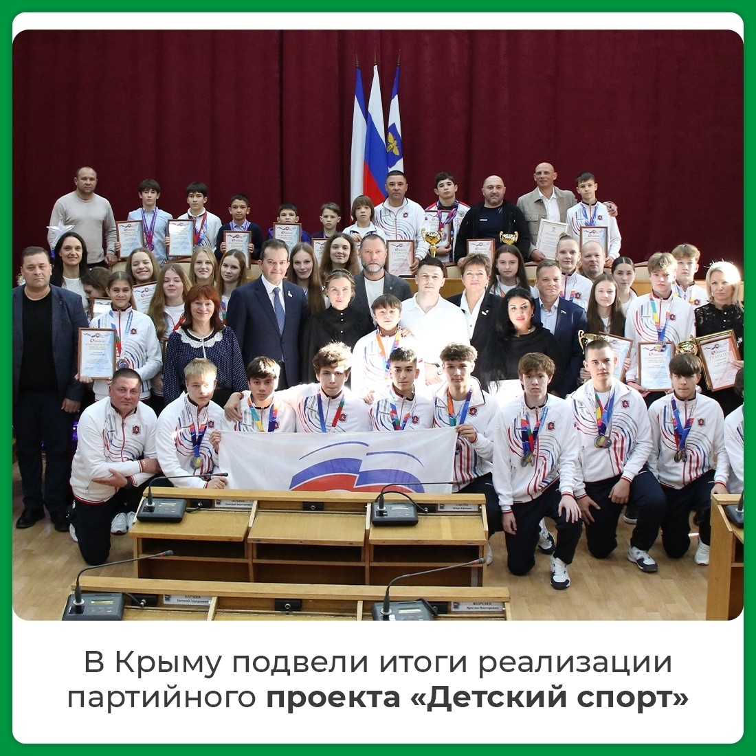 xah_6atoh в LOOKY. #ДетскийСпорт,#Победа,#ХАНБАТОН,#ЮныеЧемпионы,#Молодежь,#СпортЭтоЖизнь,#МыГордимсяВам,#КрымСильный,#Россия,#ТретьеМесто,#Урааа. ХАН БАТОН объявляет:...