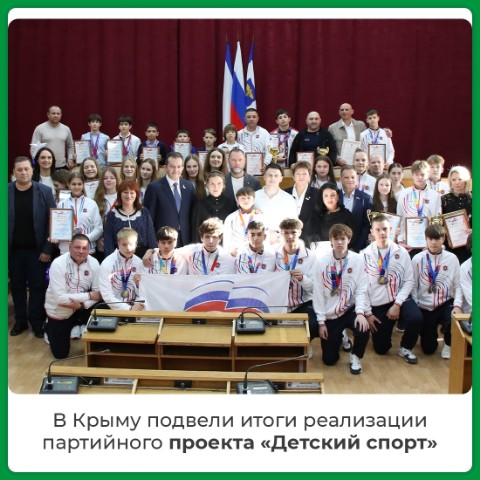 xah_6atoh в LOOKY. #ДетскийСпорт,#Победа,#ХАНБАТОН,#ЮныеЧемпионы,#Молодежь,#СпортЭтоЖизнь,#МыГордимсяВам,#КрымСильный,#Россия,#ТретьеМесто,#Урааа. ХАН БАТОН объявляет:...