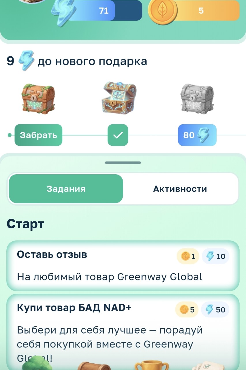 Ната Грин в LOOKY — фото 3