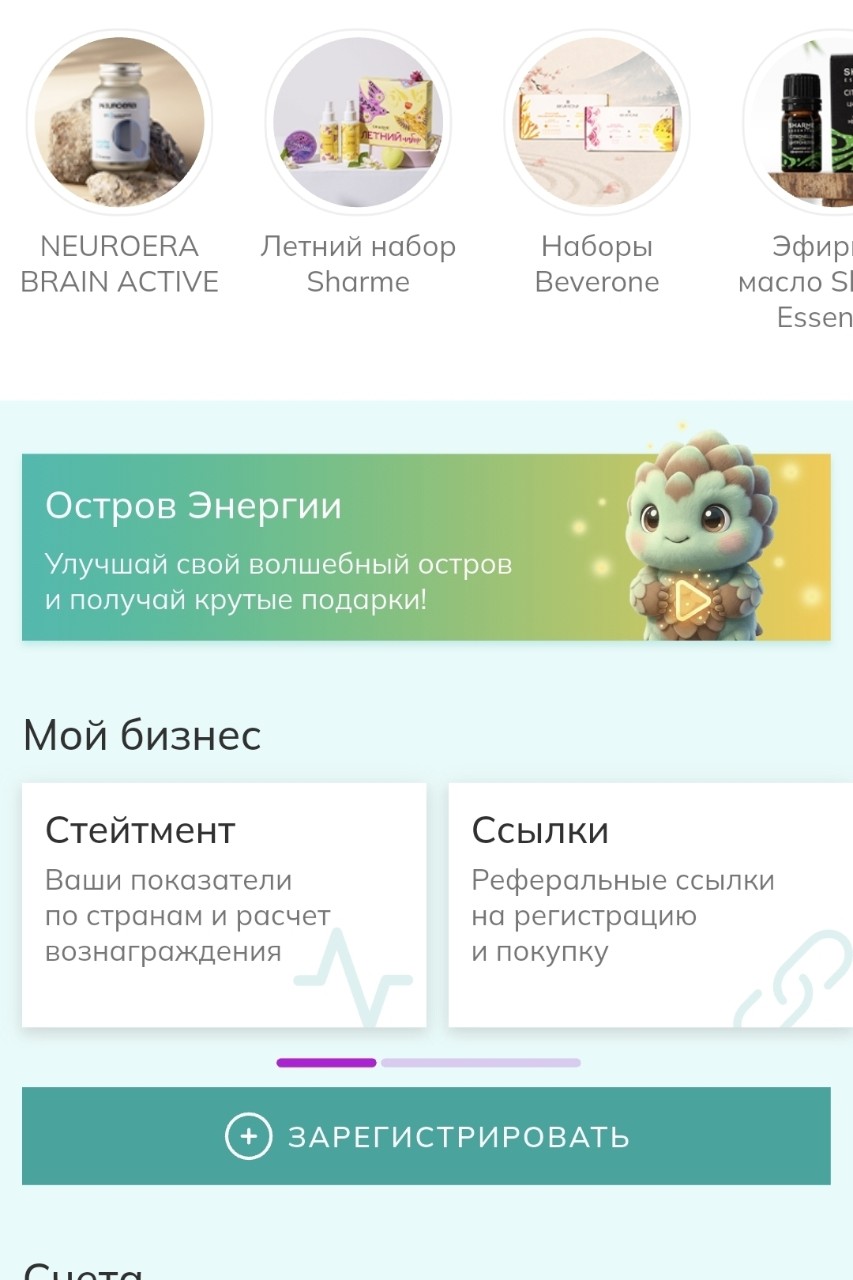 Ната Грин в LOOKY — фото 2