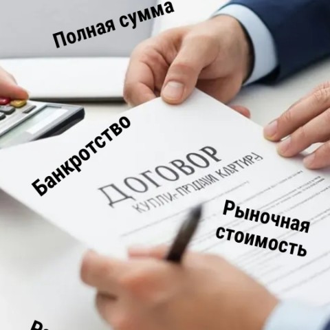 АЛЕКСАНДР ПОЛЕВ РИЭЛТОР МОСКВА в LOOKY. #покупканедвижимости. Дело............
При...