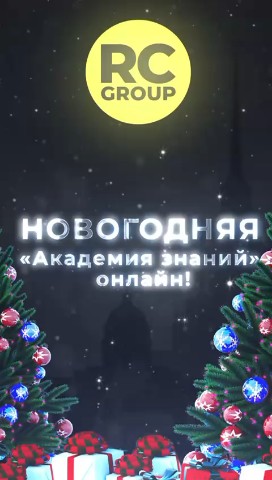 Андрей в LOOKY. . 🎄Новогодняя «АКАДЕМ...