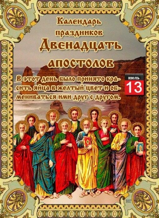 Tatiana Ubushaeva в LOOKY — НАРОДНЫЙ КАЛЕНДАРЬ
13 июля в народном календаре — Макушка ле