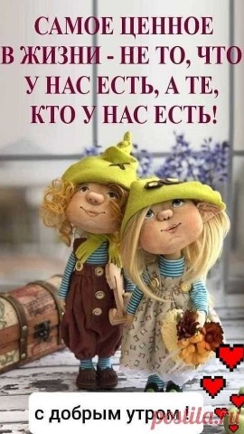 Looky_1693668981850 в LOOKY. #позитив. Доброе утро! 🌄☕🤗
#...