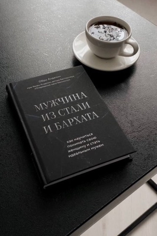 Книжная полка в LOOKY. . 📚 роман, который ра...