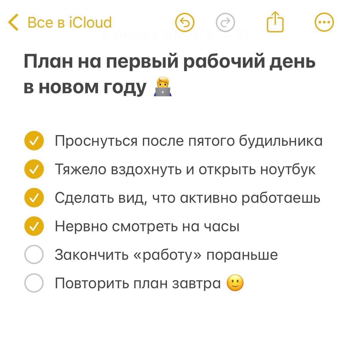 LOOKY_official в LOOKY — Сколько пунктов совпало? Кстати, предпоследнюю галочку плани