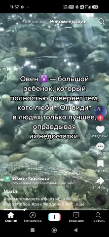 a.lee.k.s.e.y в LOOKY. . 