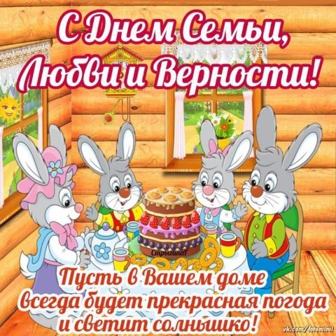 interesnye170 в LOOKY. #книги,#любовь,#природа,#путешествие,#читай,#лайк,#лайквзаимно,#детки,#пирожочек,#мояжизнь,#ярус,#читайгород,#счастье,#мамавдекрете,#семья. ❤️С днем семьи, доро...