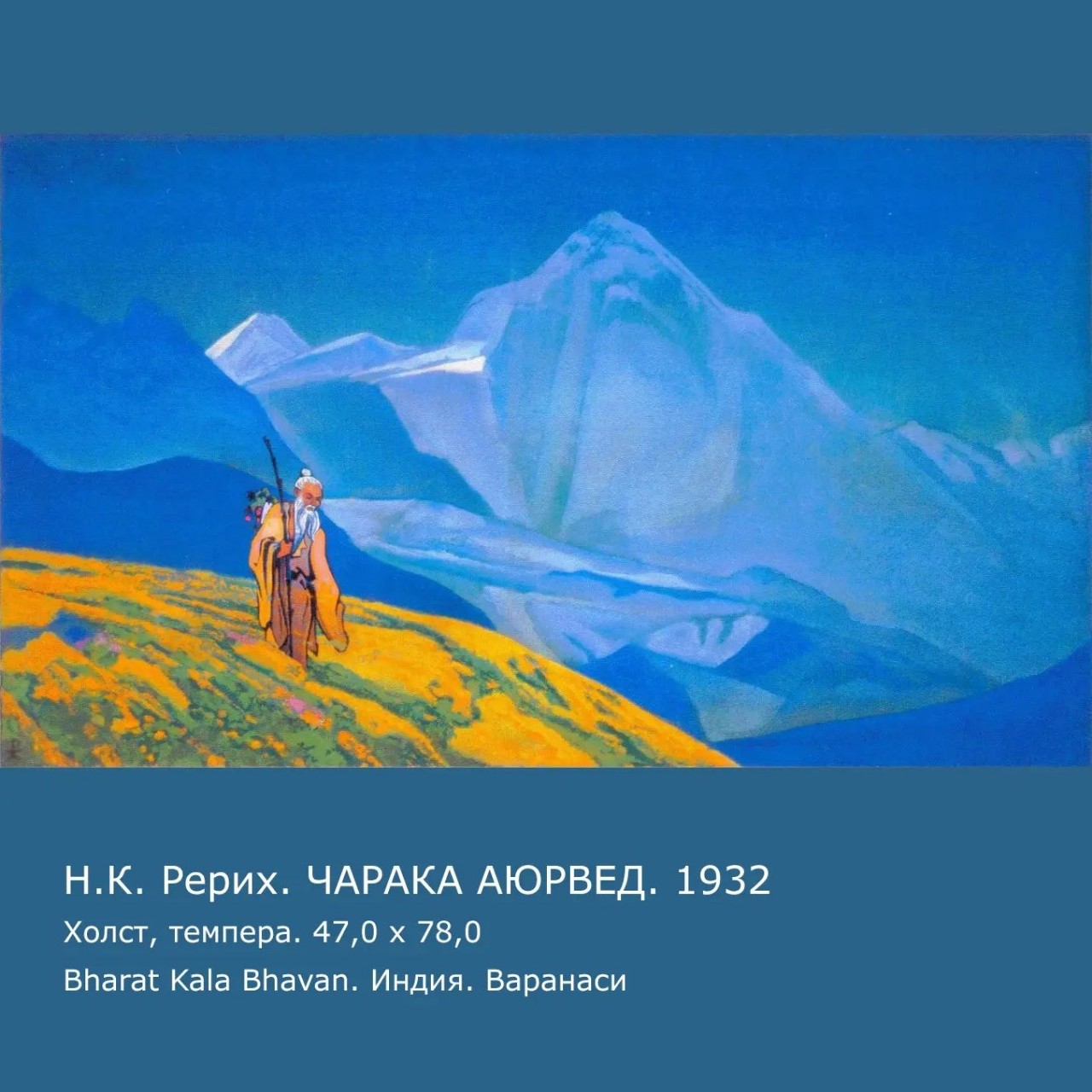 roerich_museum_novosibirsk в LOOKY — Пища
Знание витаминов есть знак грядущего века.
Мир Огненный
