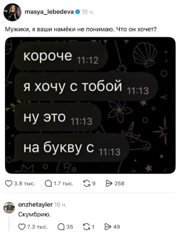 Looky_174805140419577 в LOOKY. . 