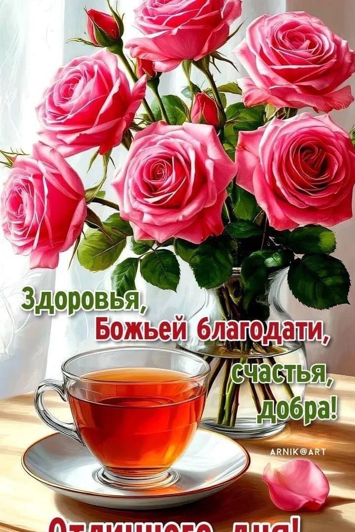 tashaSwet76 в LOOKY — 📅Цифры говорят
🌠Звезды советуют
Прогноз на 28.03

✨Мудрост