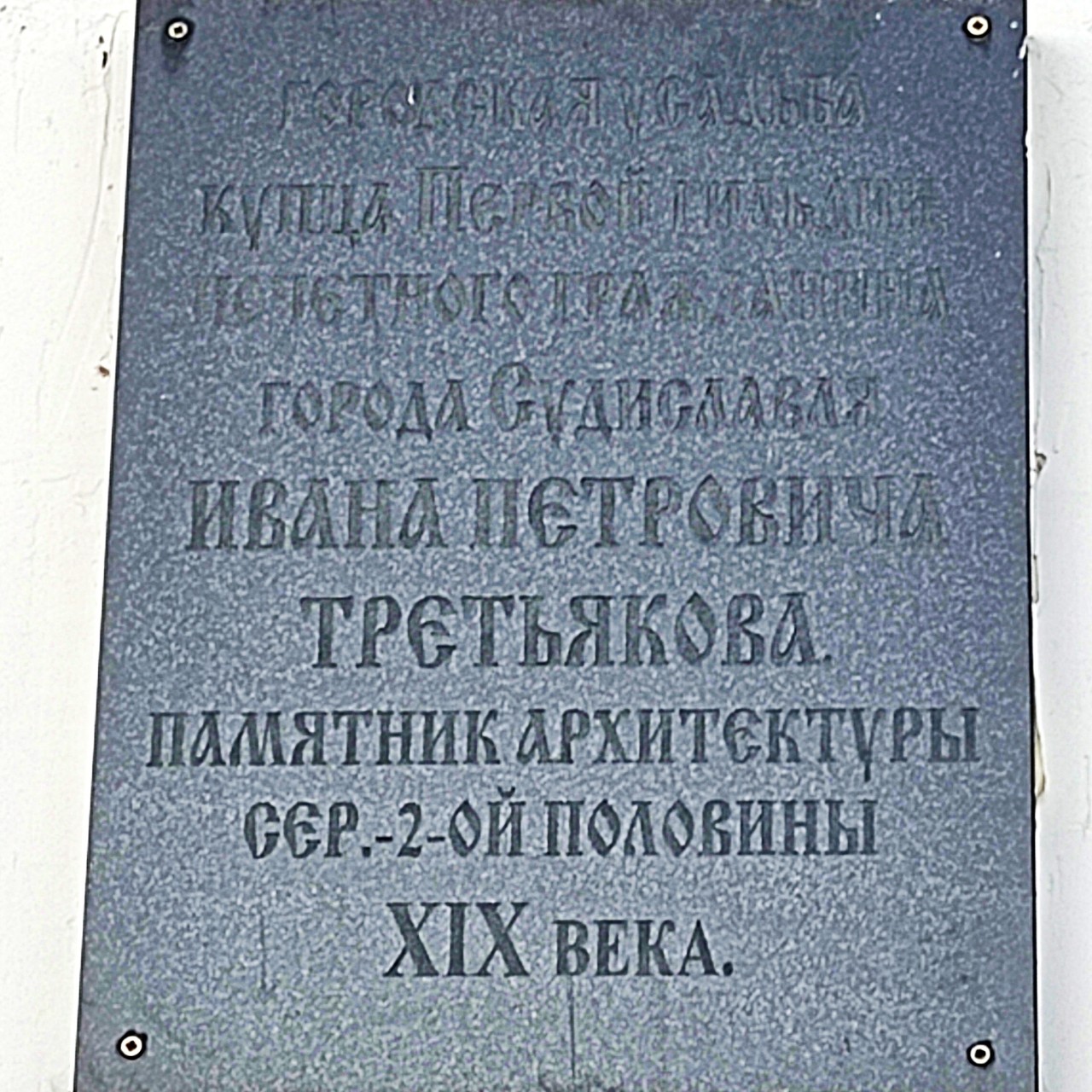 Semelka в LOOKY — фото 3