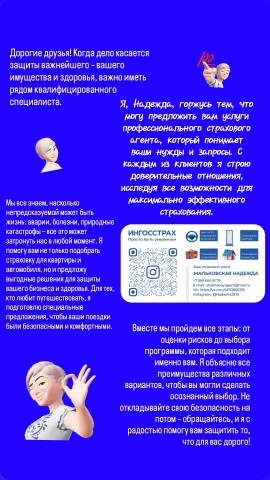 nadesha29.10 в LOOKY. . Добрый день...

Пора...