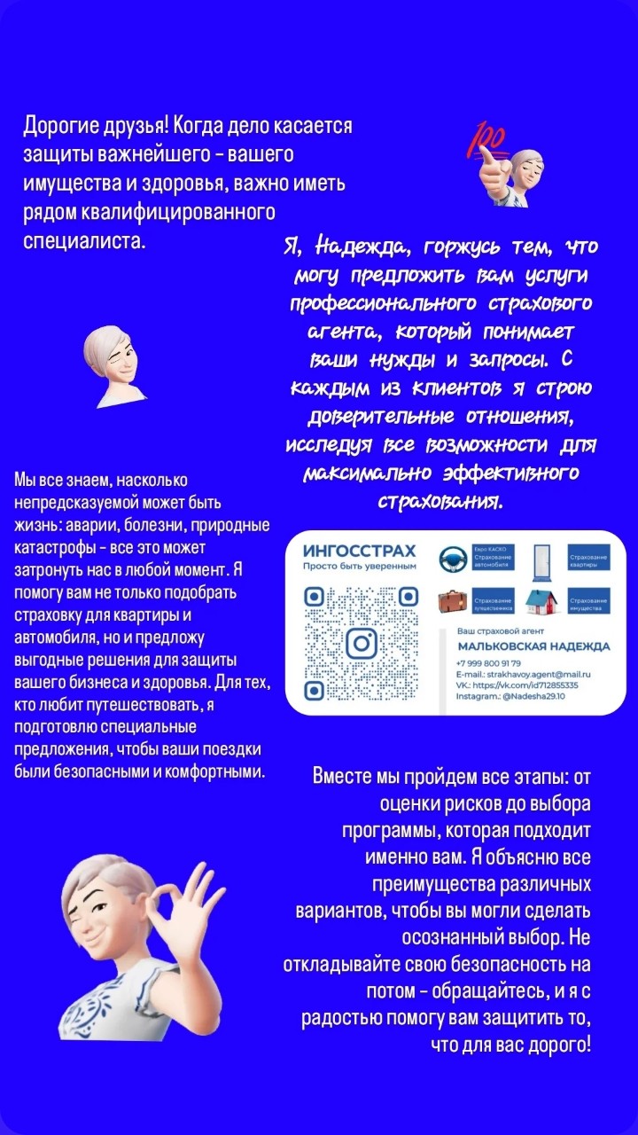 Добрый день...

Пора познакомится...