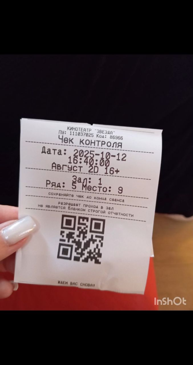 waleriia.olegowna в LOOKY. . [#вкиношку ](вкиношк...