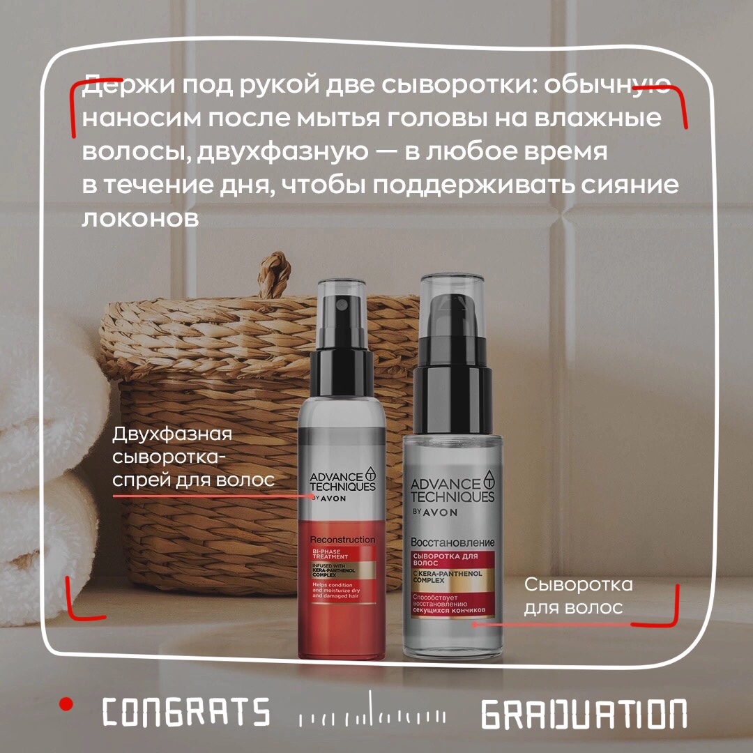 oriflame_com_avon в LOOKY — фото 2