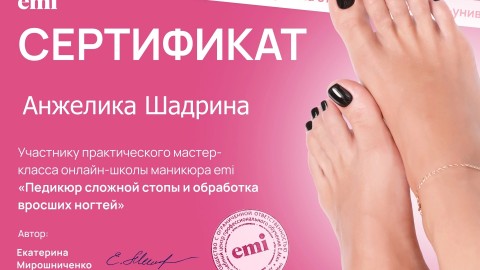 angel_nails_86 в LOOKY. #Сургут,#ногти,#маникюрСургут,#маникюр,#ногтисургут,#гельлак,#гельлакСургут,#педикюр. Просмотрела очередно...