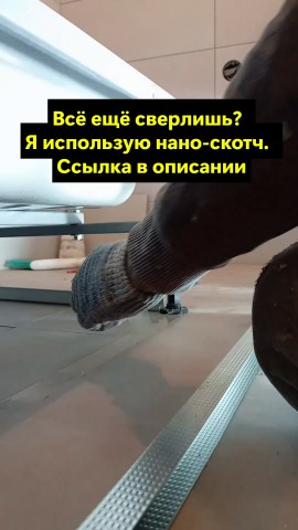 Looky_176587489251124 в LOOKY. #работа,#ремонт,#нано. #работа #ремонт #нан...