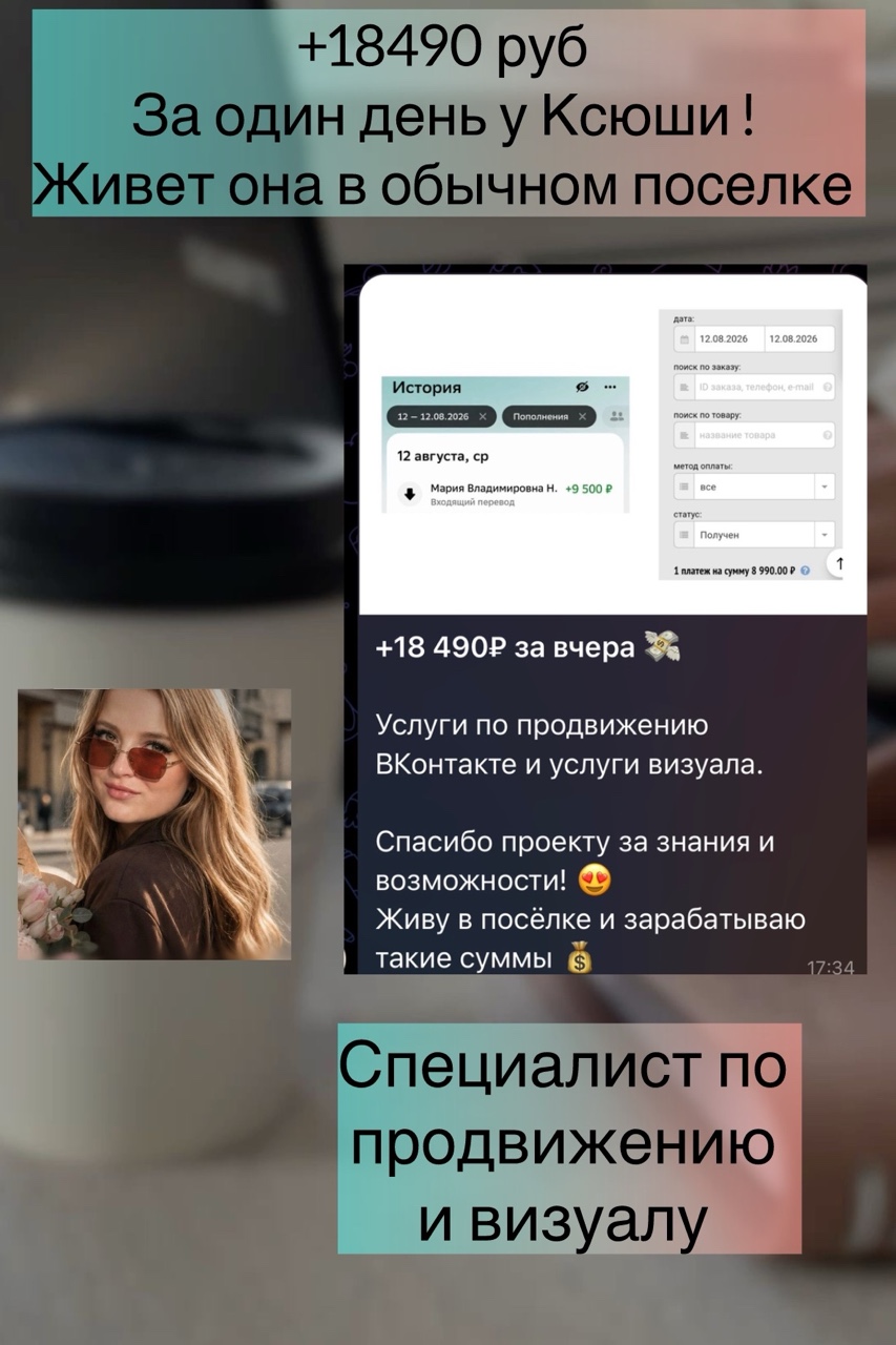 Аннет. Удаленка в кайф в LOOKY — фото 3