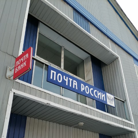 Ведьмочка в LOOKY. #такси. [#почтароссии ](почт...