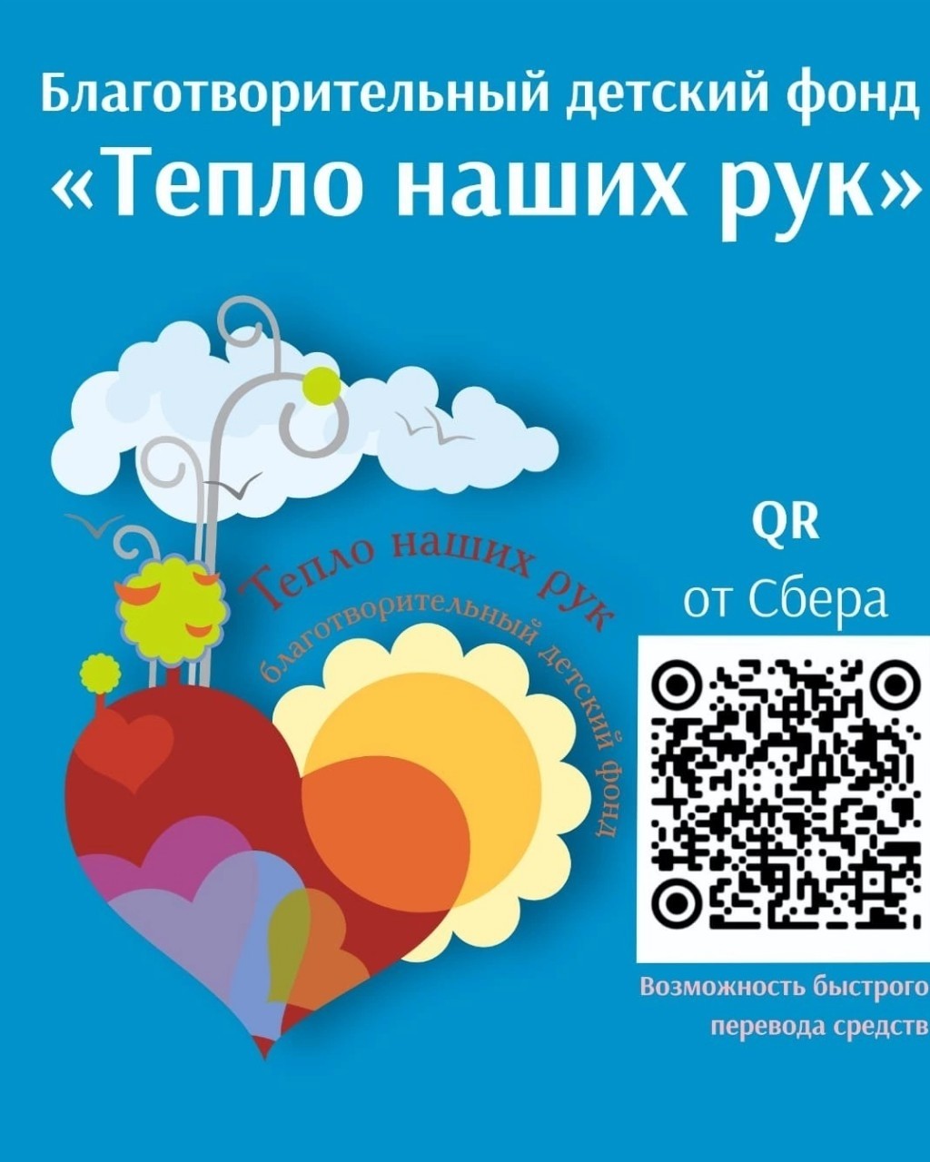Тепло наших рук в LOOKY — Финансовый обзор БДФ "Тепло наших рук" от 07.04.24г.: 

I. -