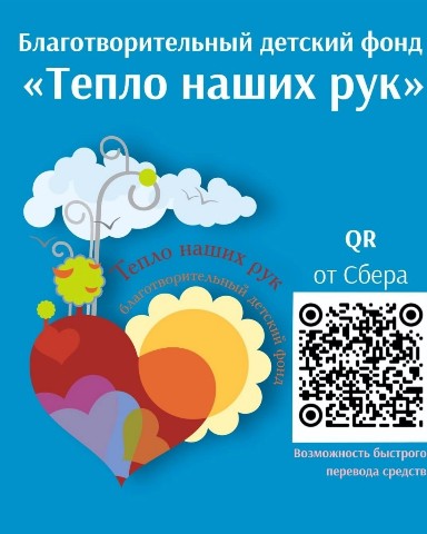 Тепло наших рук в LOOKY. #сбор,#сбор,#Сбор,#сбор. Финансовый обзор БДФ...