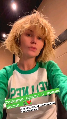Polina Gagarina Official в LOOKY. . 