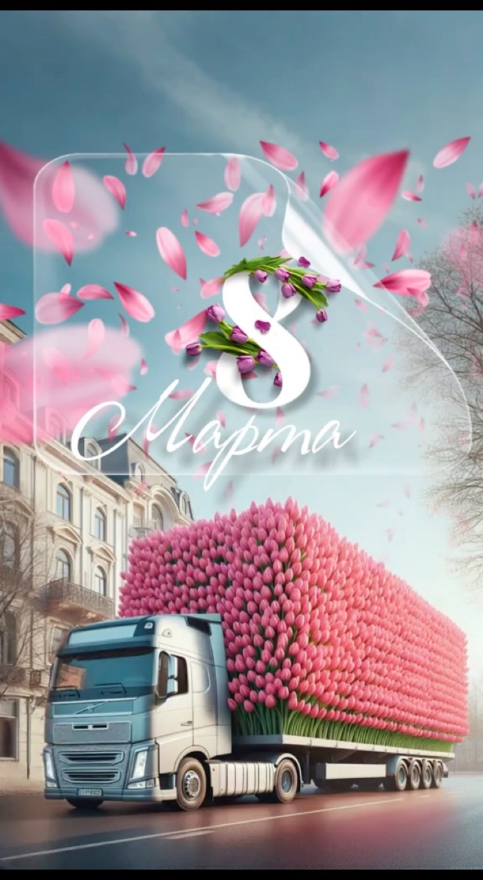 helenasad_atomy в LOOKY. #цветытюльпаны,#женскийдень. С 8 Марта! Пусть ваш...