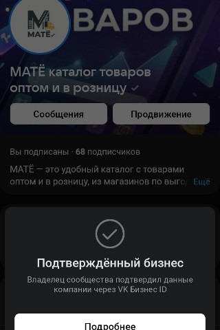 katalog в LOOKY. . Большой ассортимент ...