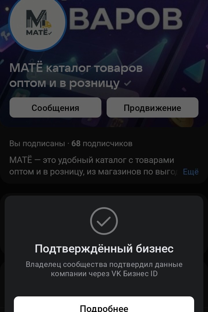 Большой ассортимент только в вк!
Так же заказы принимаем в вк - https://vk.ru/club240696501