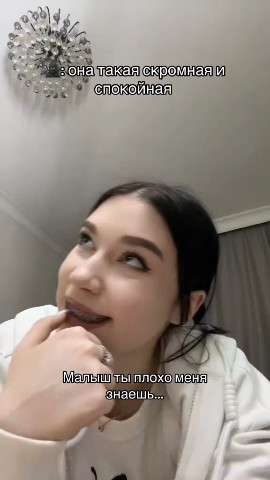 Анна в LOOKY. . 