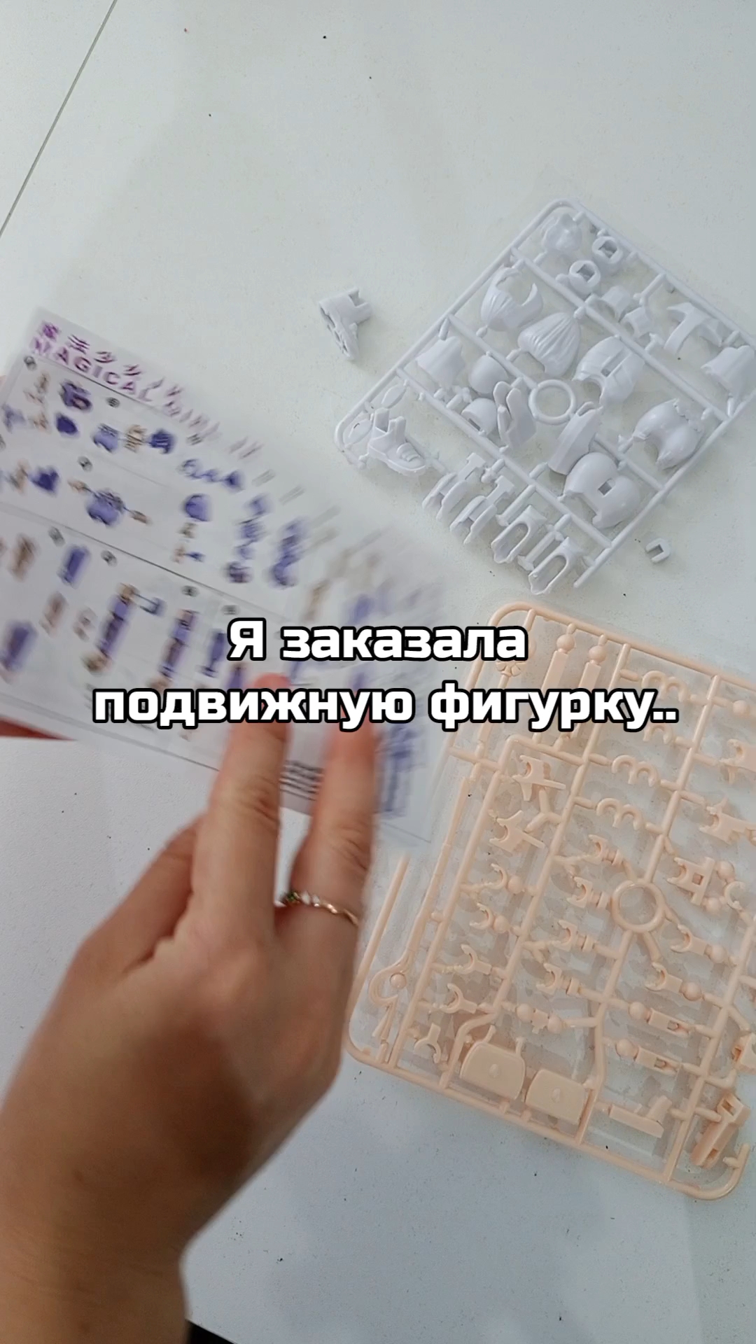 Малик Анастасия в LOOKY. #шарнирная_кукла,#рисунок,#референс,#творчество_без_гонки,#моё_творчество,#рукоделие,#моментыдетства,#открываюмир,#допосле. Собрала шарнирную ку...