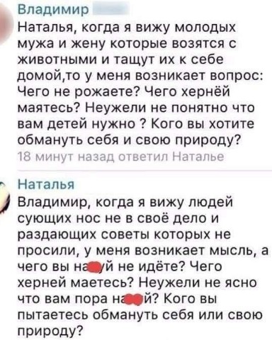 fenix в LOOKY. . Я тоже часто слышу: ...