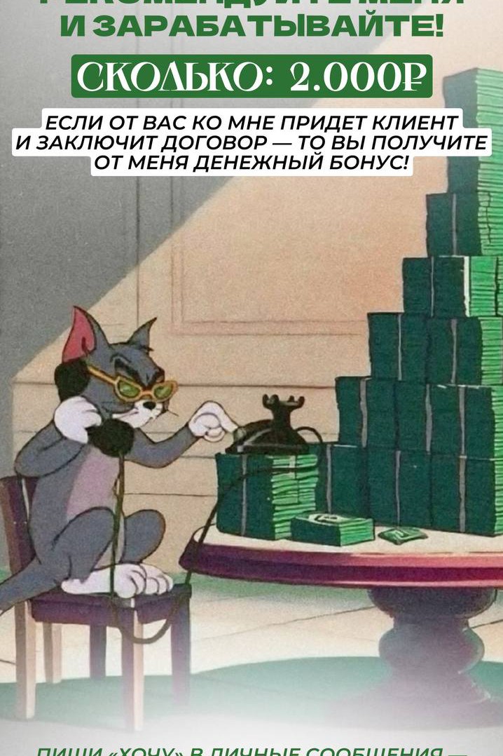 Надежда